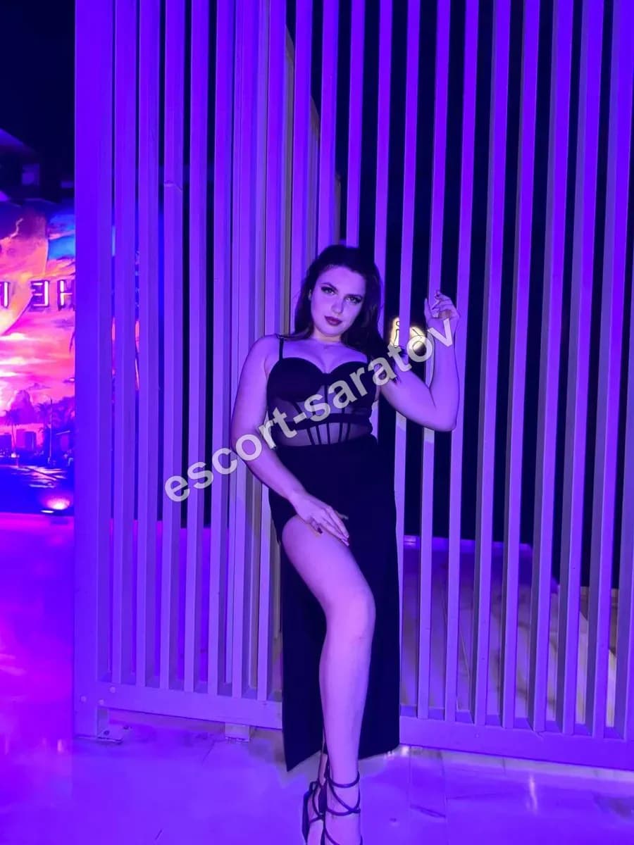 Нюта