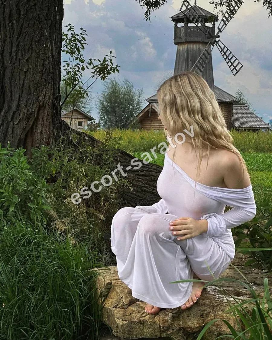 Сабина