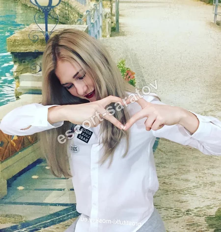 Элина