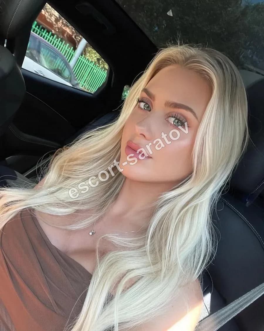 Карина