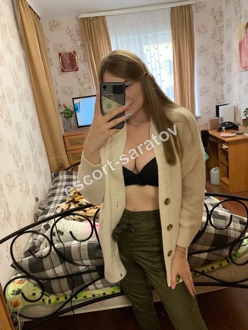 Галя
