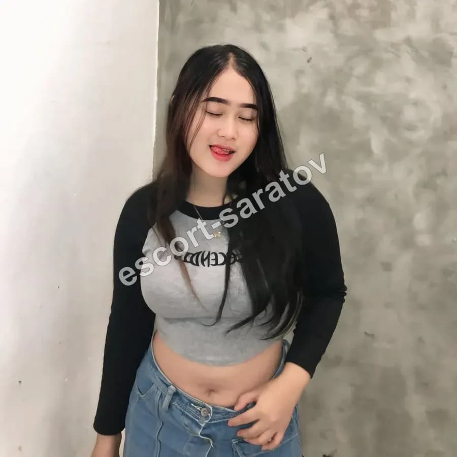 Амина